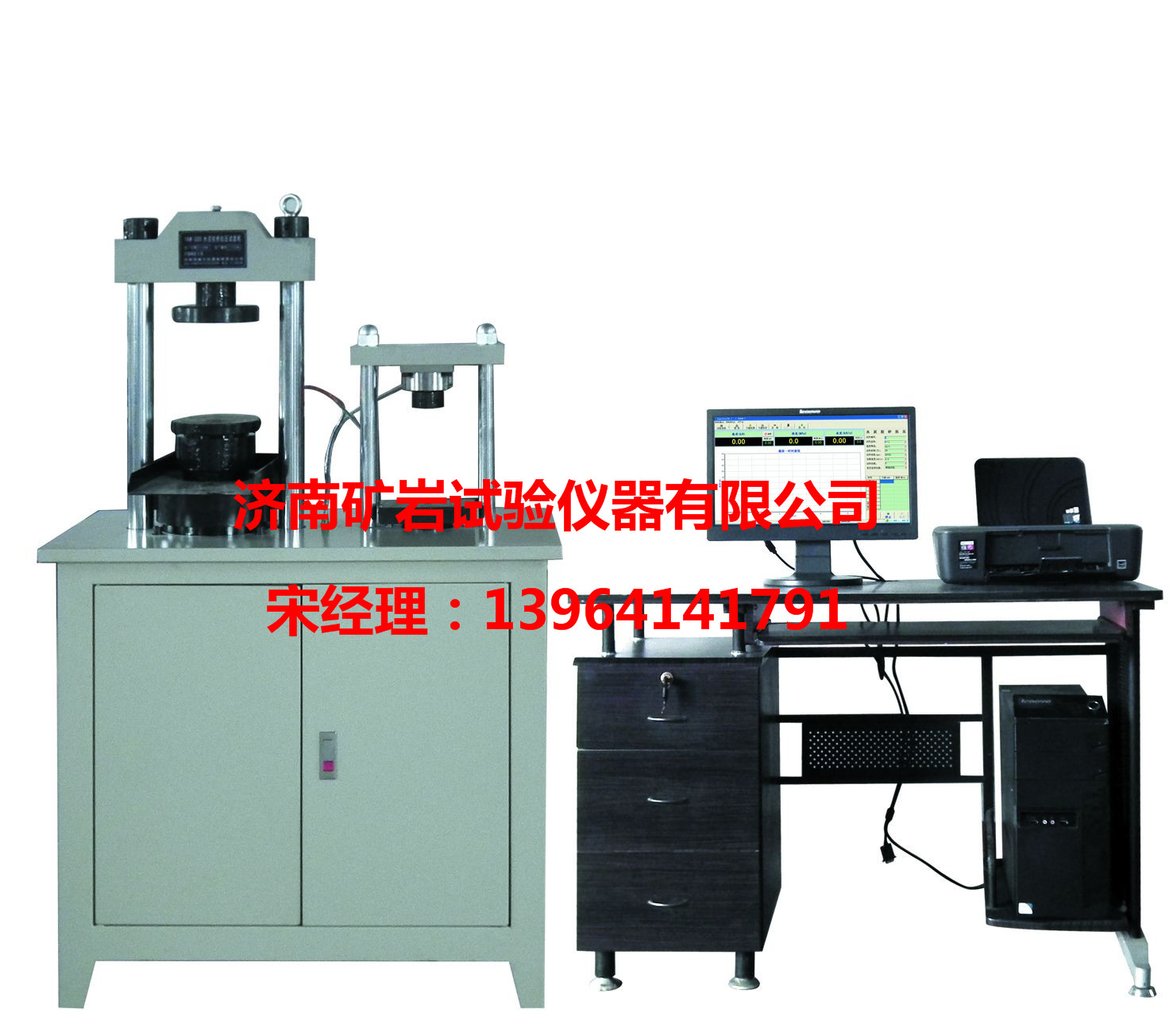 YAW-300微机控制水泥抗折抗压试验机